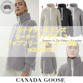 カナダグース メンズ セーターカナダグース ジップフリースセーター 偽物 w20231012
