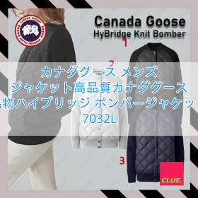 カナダグース メンズ ジャケット高品質カナダグース 偽物ハイブリッジ ボンバージャケット 7032L
