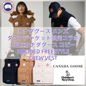 カナダグース メンズ ダウンジャケット限定コラボ OVOxカナダグース コピー HOODED FREESTYLE CREW VEST