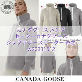 カナダグース メンズ セーターカナダグース ジップフリースセーター 偽物 w20231012