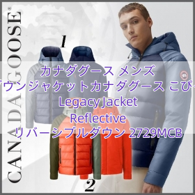 カナダグース メンズ ダウンジャケットカナダグース こぴー Legacy Jacket Reflective リバーシブルダウン 2729MCB